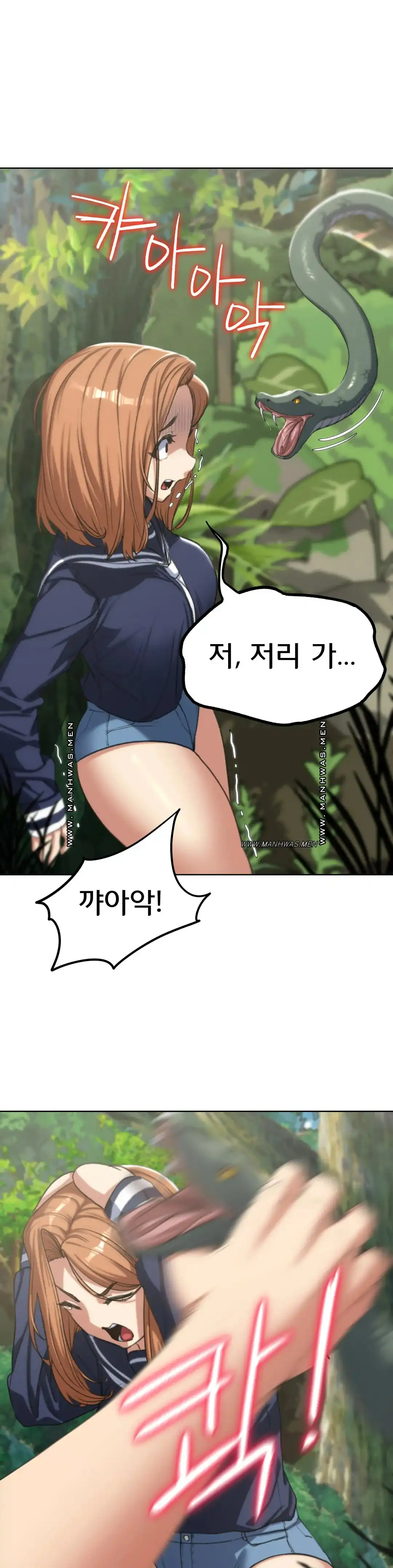 Seniors of Class 5 Raw Chapter 28 image 39