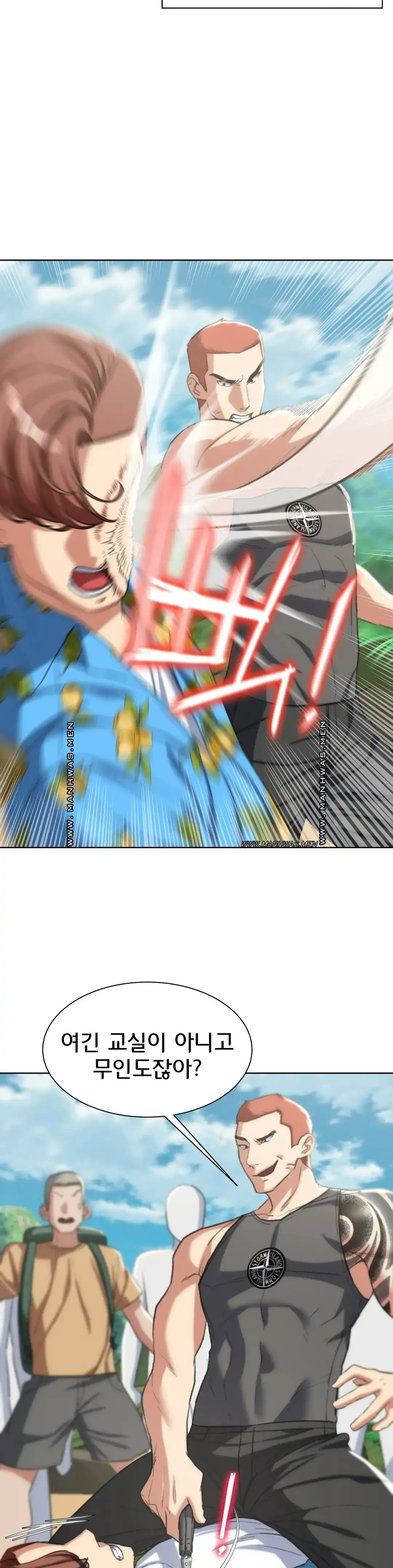 Seniors of Class 5 Raw Chapter 28 image 8