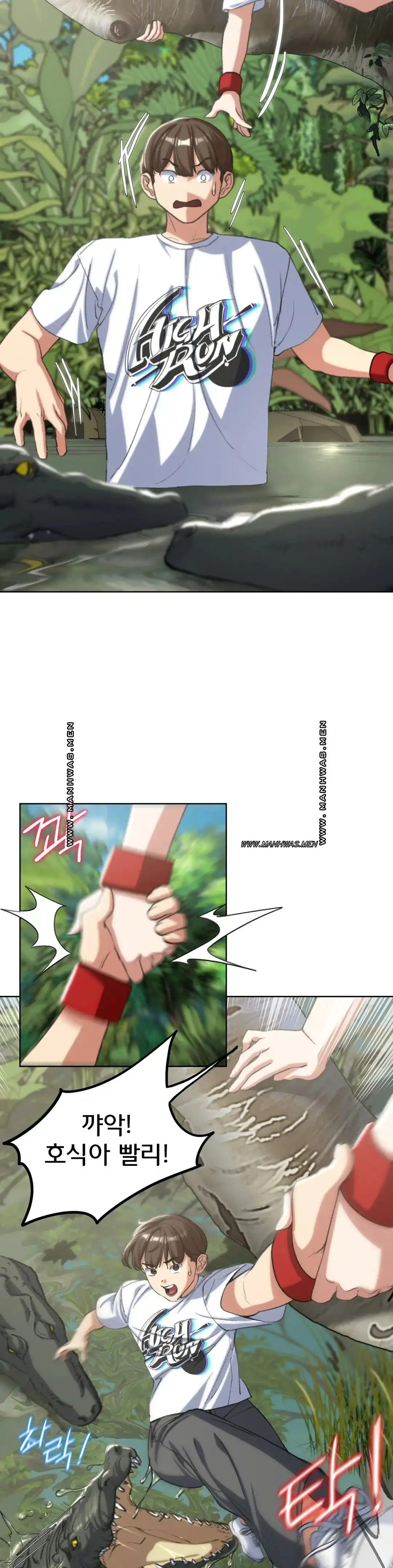 Seniors of Class 5 Raw Chapter 29 image 15