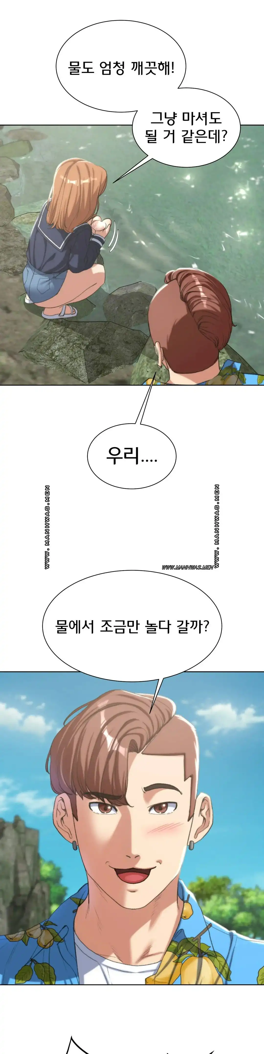 Seniors of Class 5 Raw Chapter 29 image 22