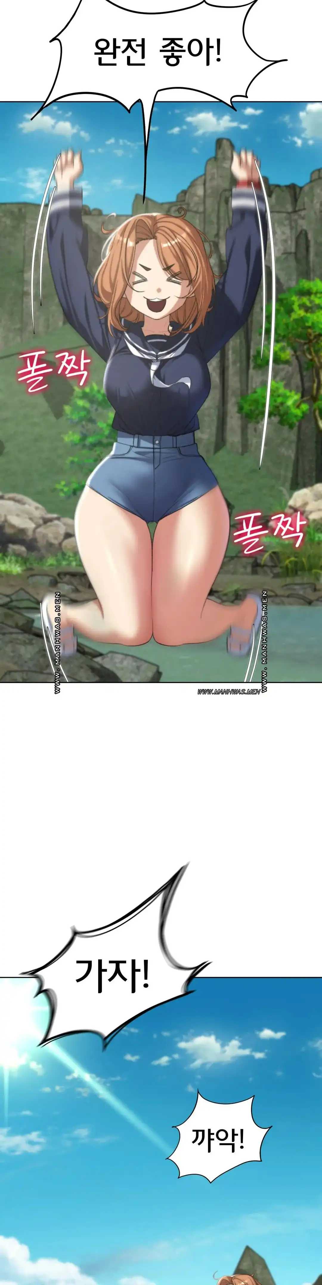 Seniors of Class 5 Raw Chapter 29 image 23