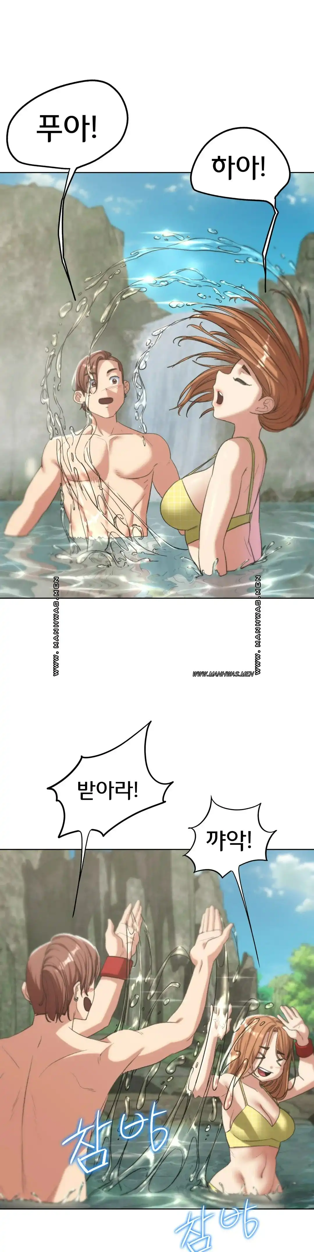 Seniors of Class 5 Raw Chapter 29 image 25