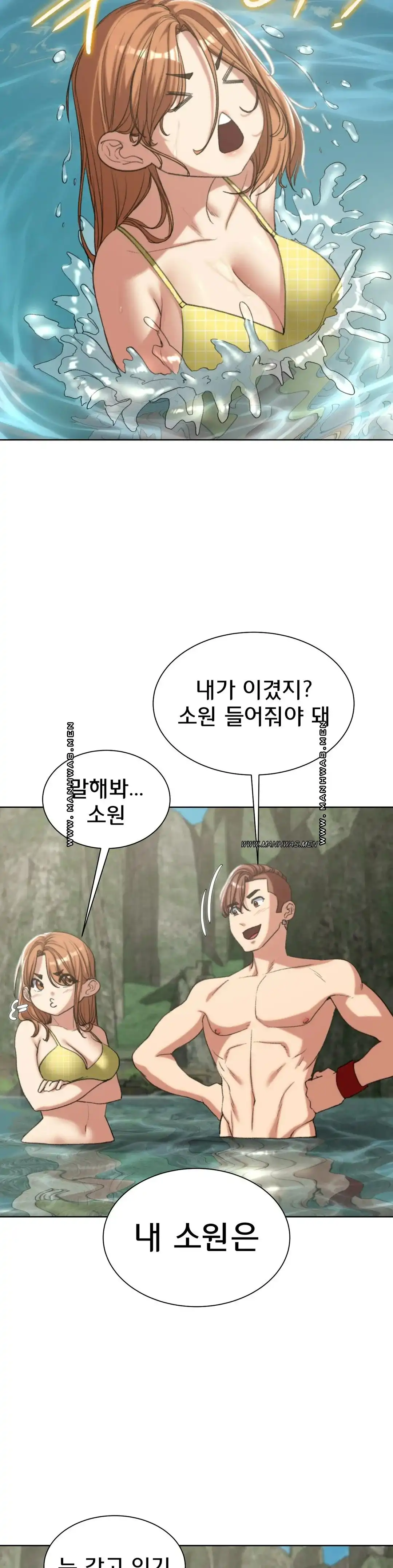 Seniors of Class 5 Raw Chapter 29 image 30