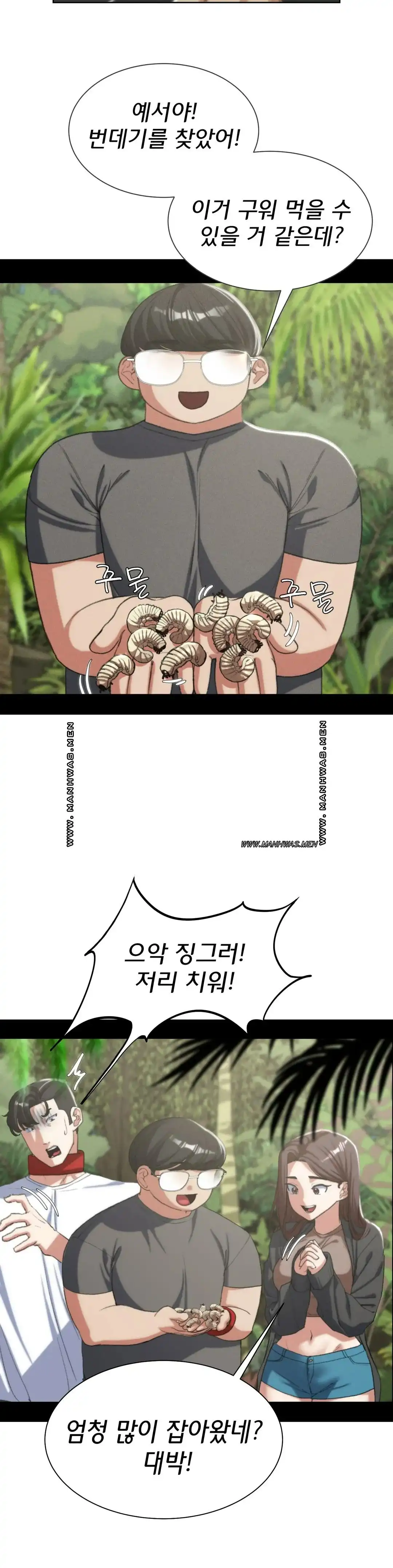 Seniors of Class 5 Raw Chapter 29 image 36
