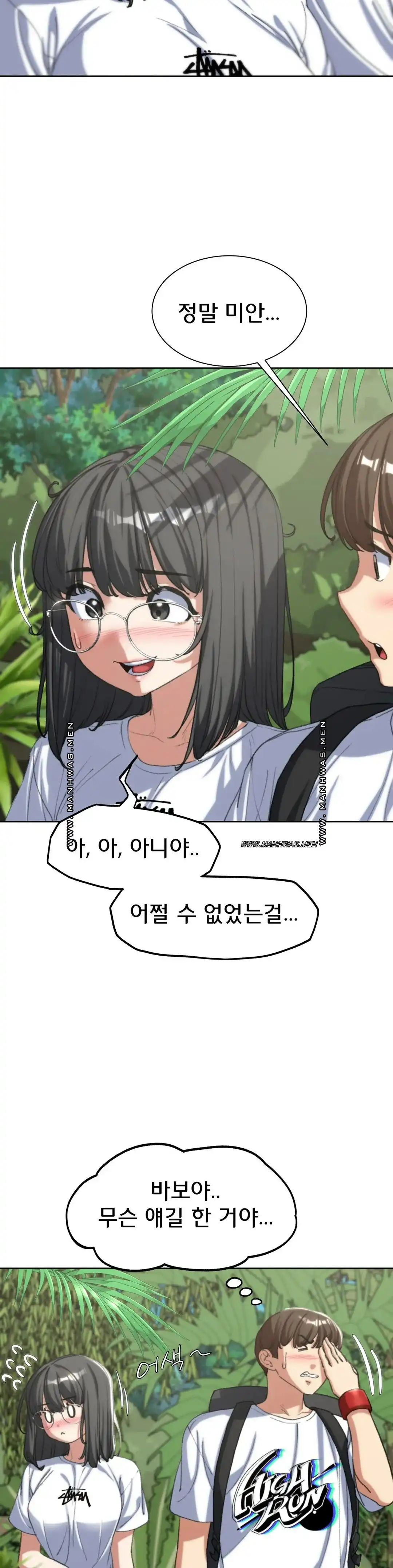Seniors of Class 5 Raw Chapter 29 image 6