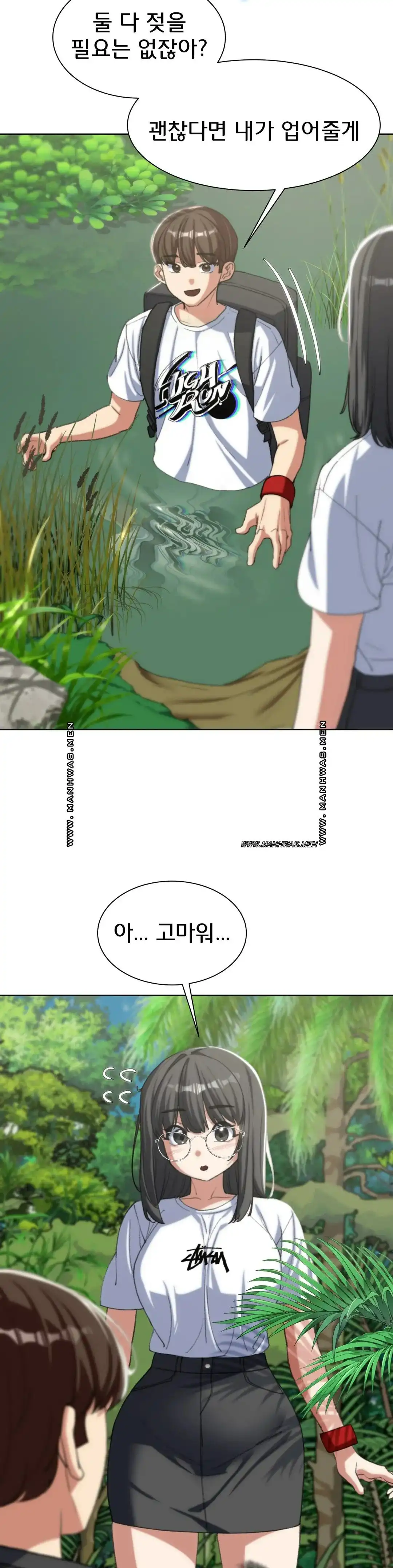 Seniors of Class 5 Raw Chapter 29 image 8
