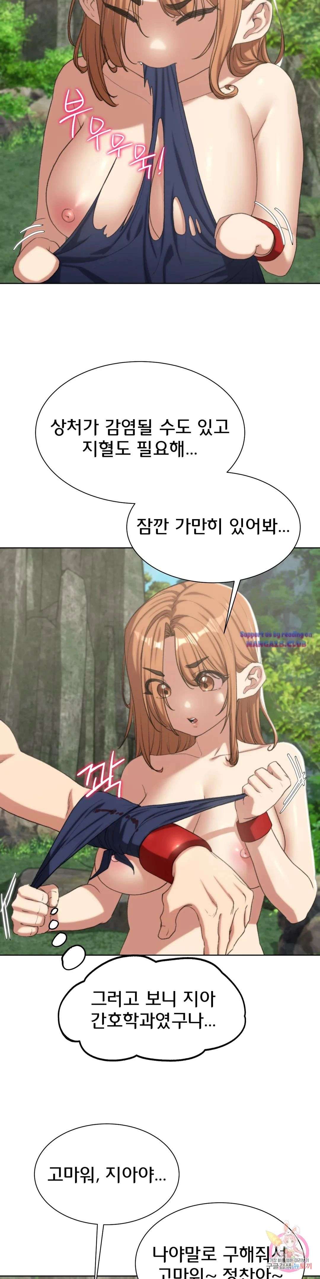 Seniors of Class 5 Raw Chapter 30 image 17
