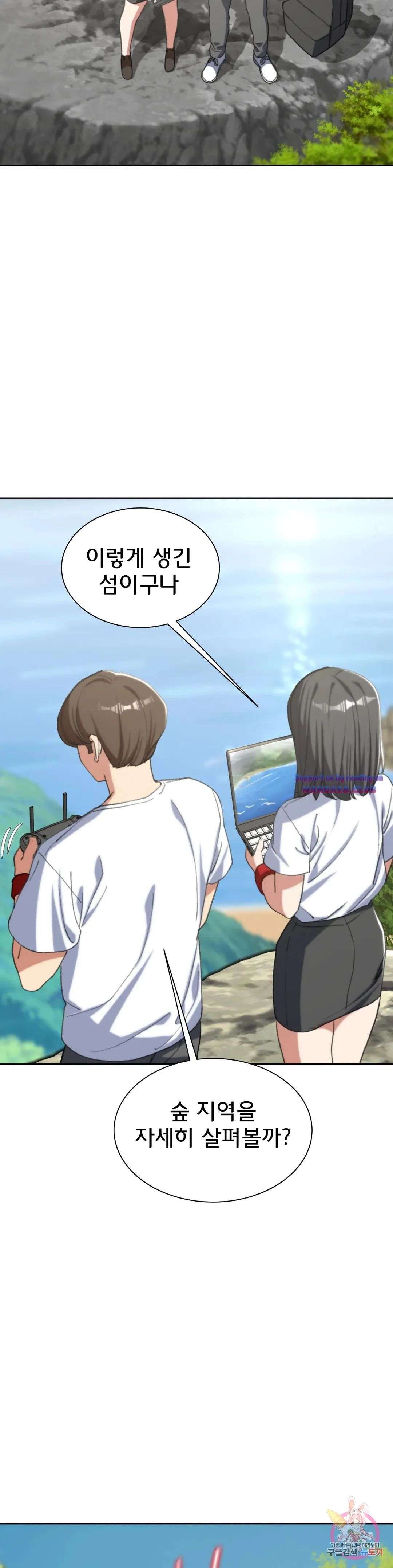 Seniors of Class 5 Raw Chapter 30 image 21