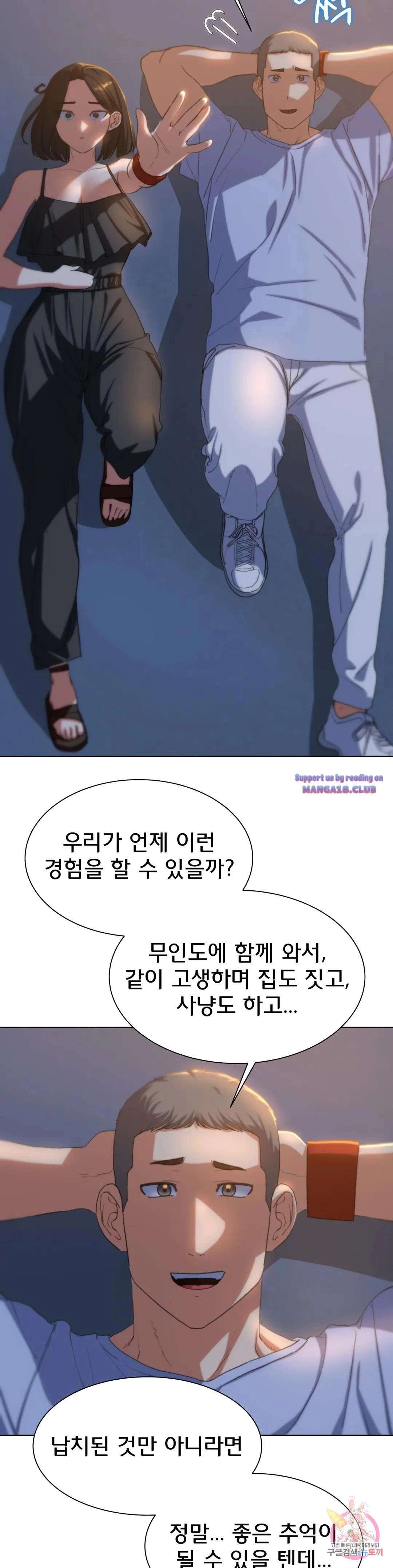 Seniors of Class 5 Raw Chapter 30 image 35