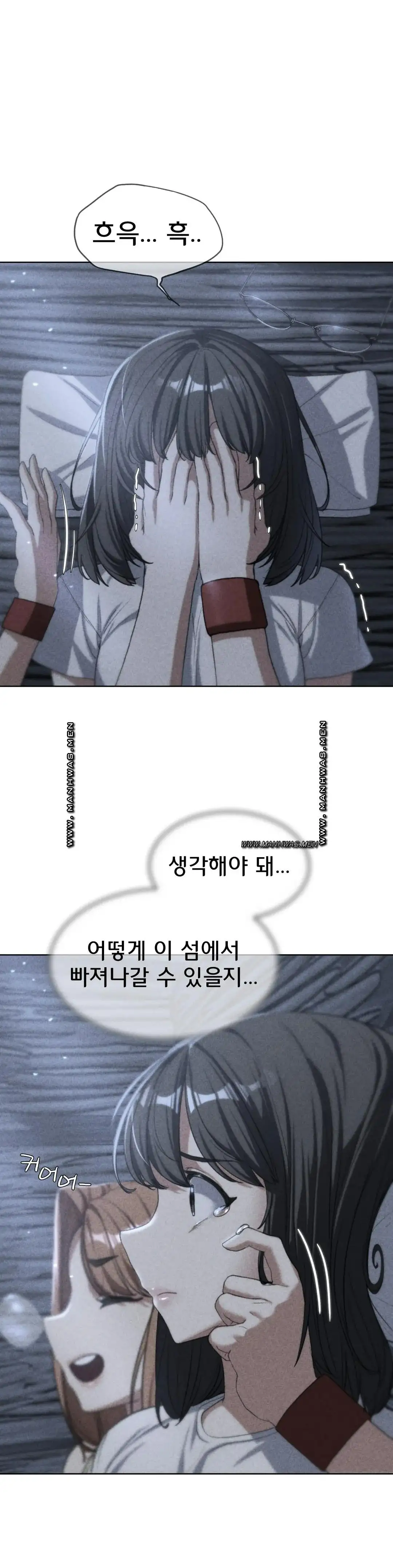 Seniors of Class 5 Raw Chapter 31 image 0