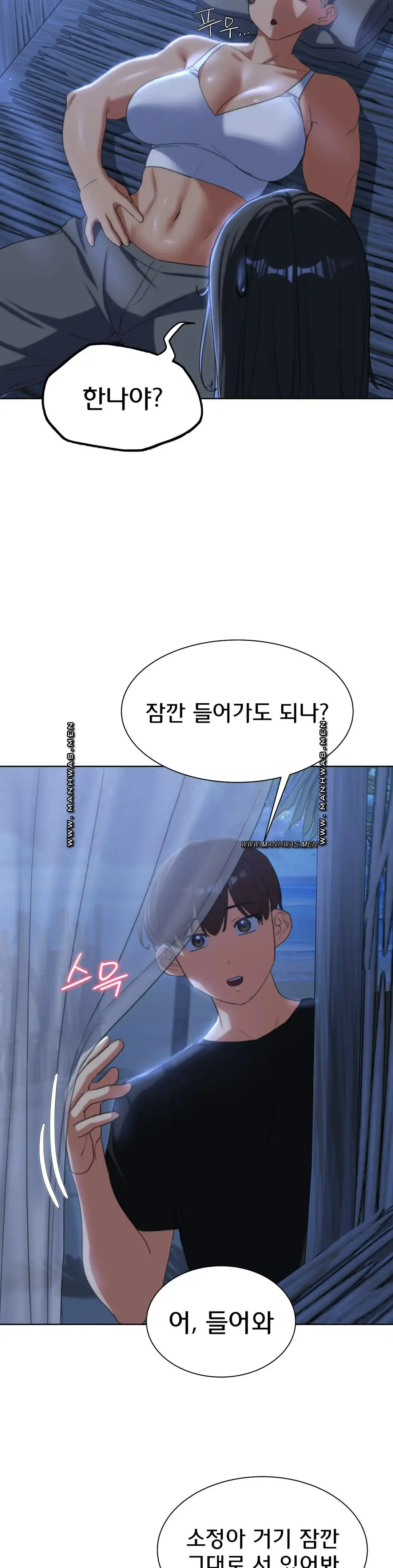 Seniors of Class 5 Raw Chapter 31 image 9