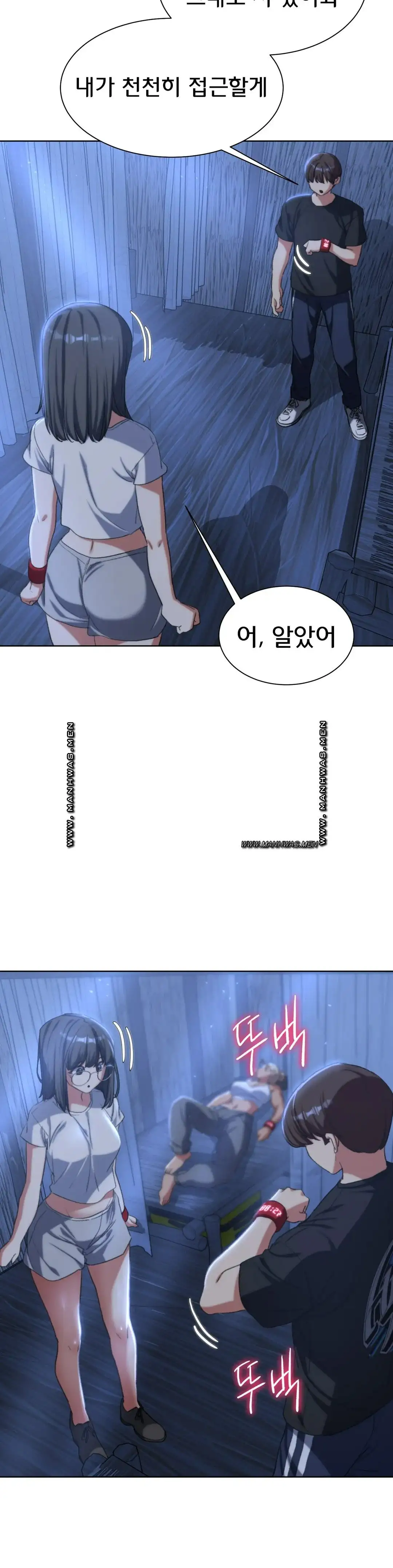 Seniors of Class 5 Raw Chapter 31 image 10