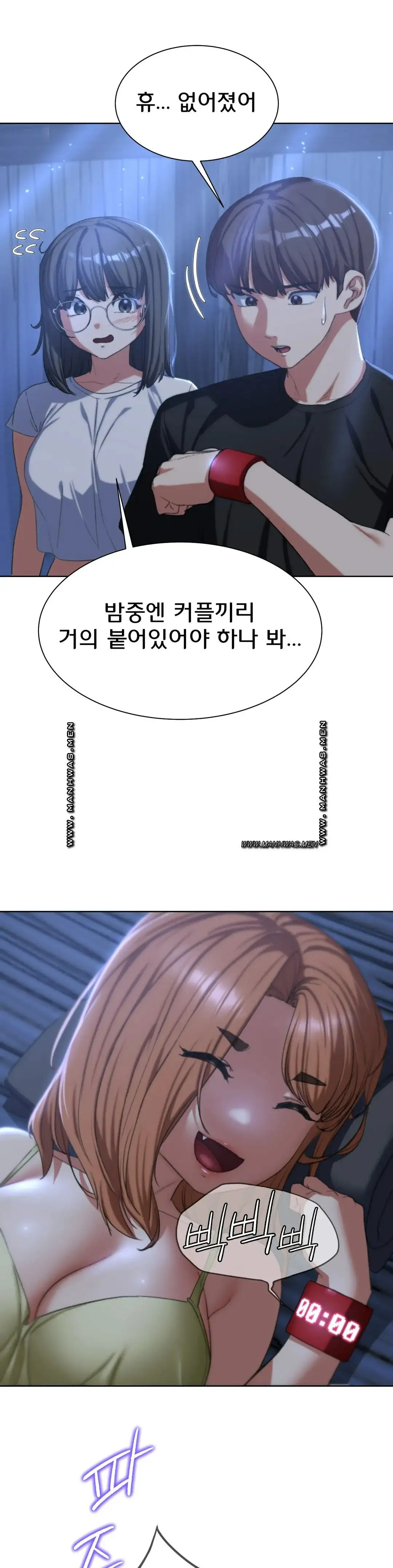Seniors of Class 5 Raw Chapter 31 image 12