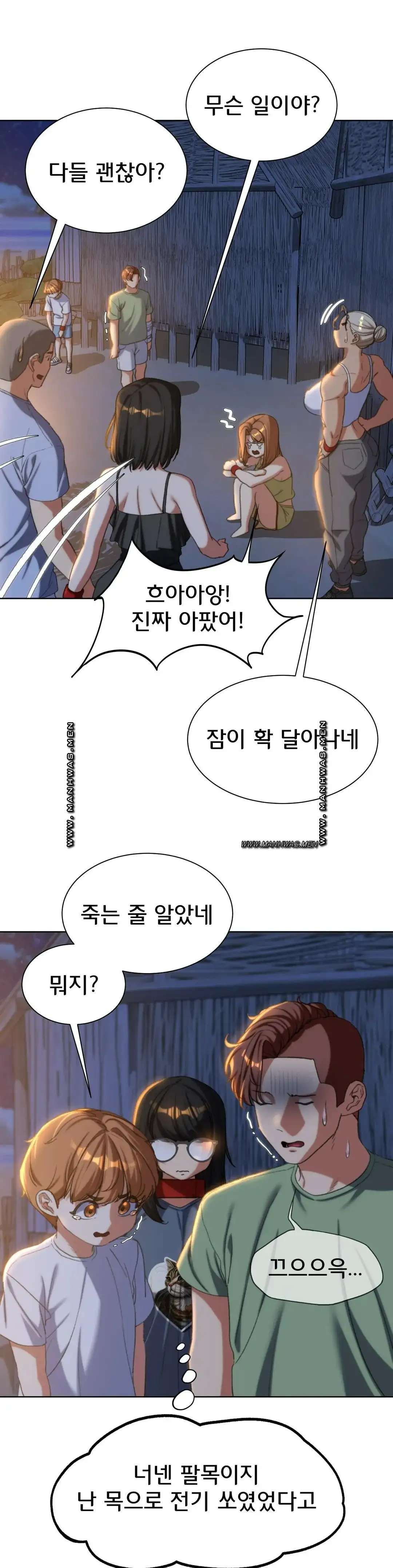 Seniors of Class 5 Raw Chapter 31 image 15