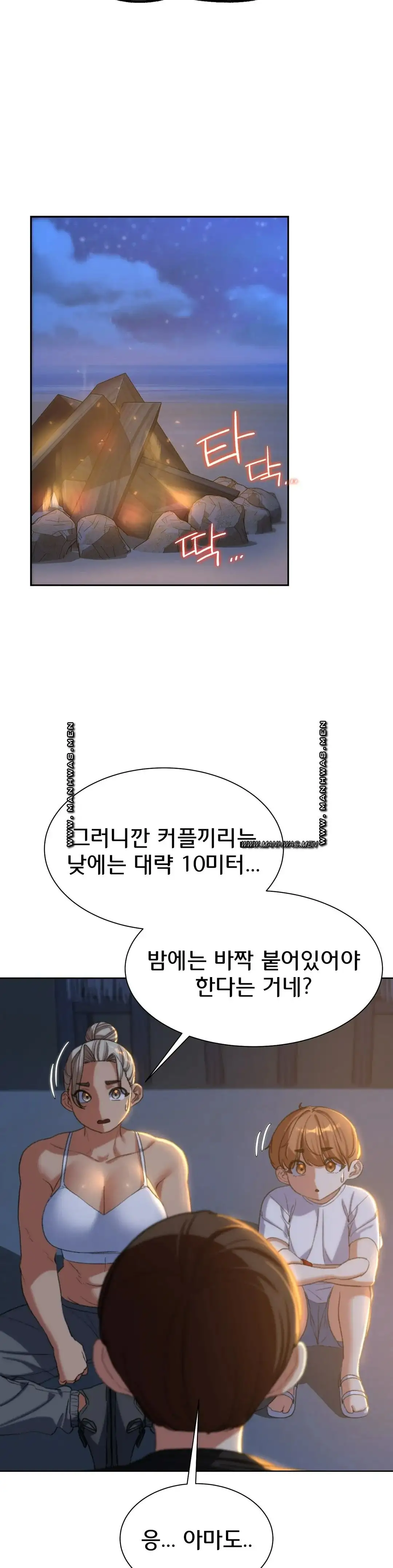 Seniors of Class 5 Raw Chapter 31 image 16