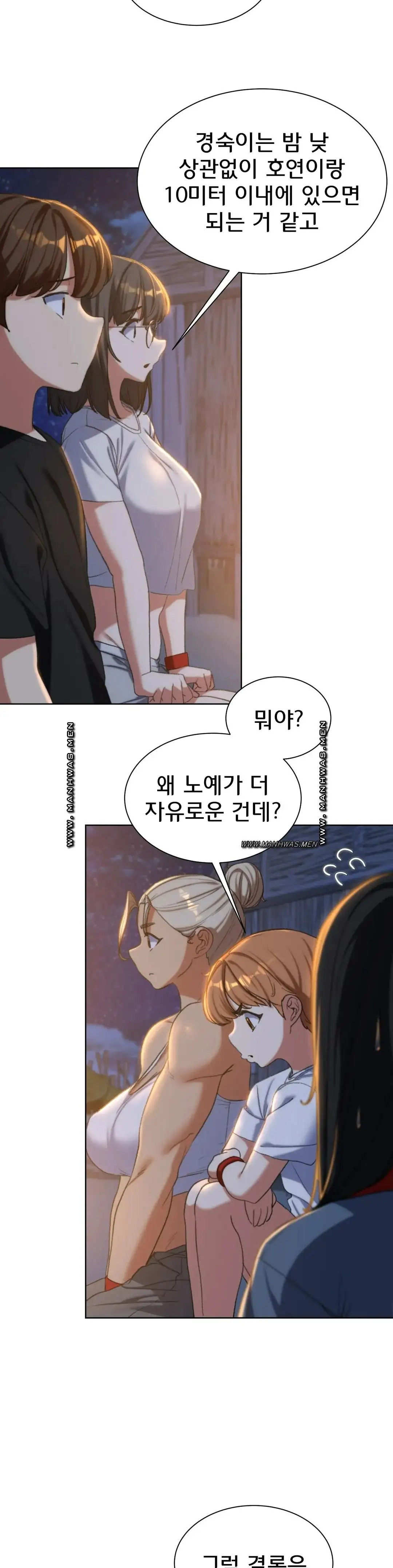 Seniors of Class 5 Raw Chapter 31 image 17
