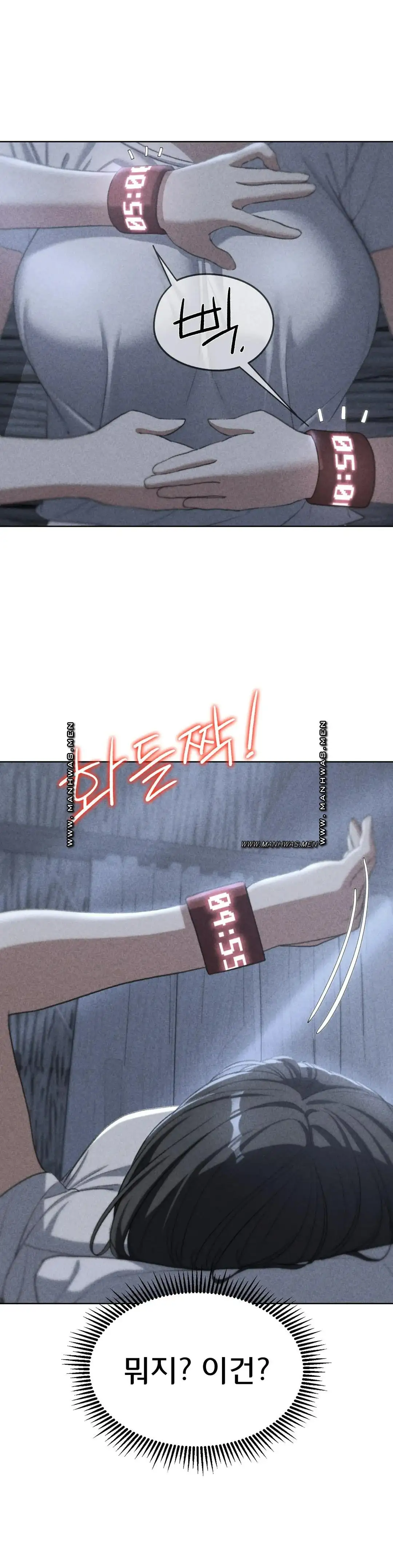 Seniors of Class 5 Raw Chapter 31 image 1