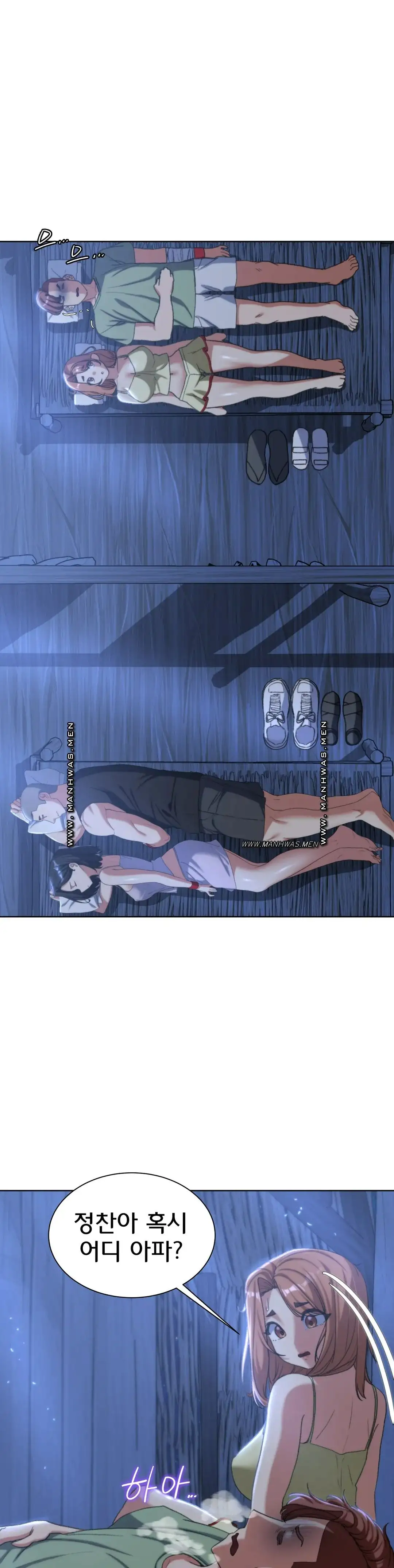 Seniors of Class 5 Raw Chapter 31 image 21