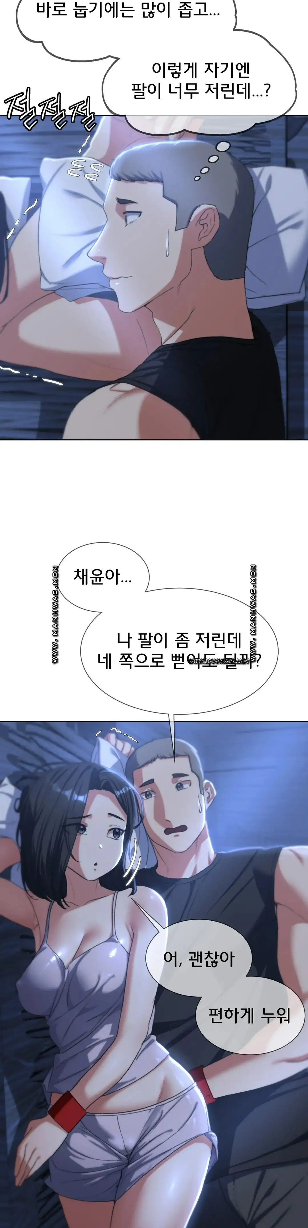 Seniors of Class 5 Raw Chapter 31 image 24
