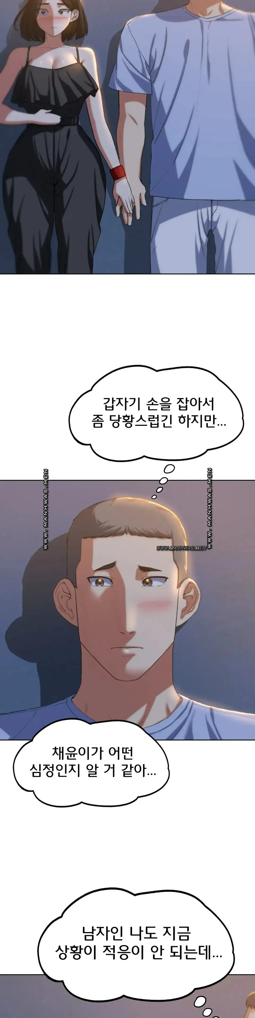 Seniors of Class 5 Raw Chapter 31 image 3