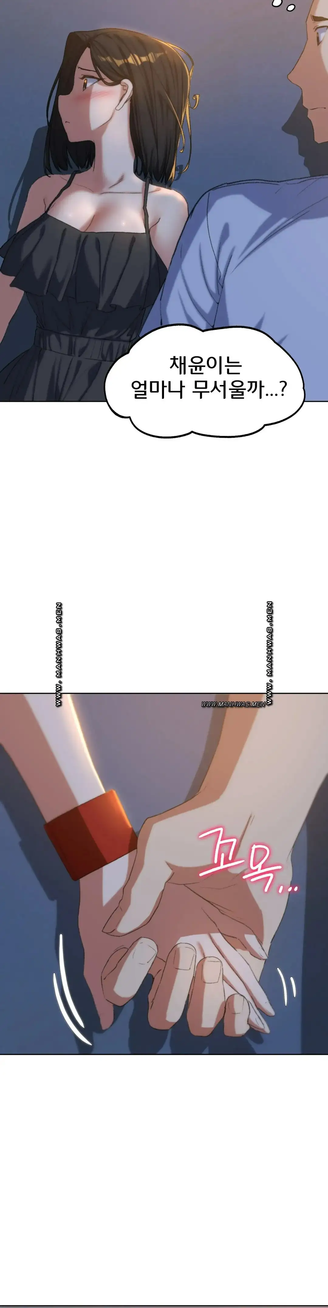 Seniors of Class 5 Raw Chapter 31 image 4