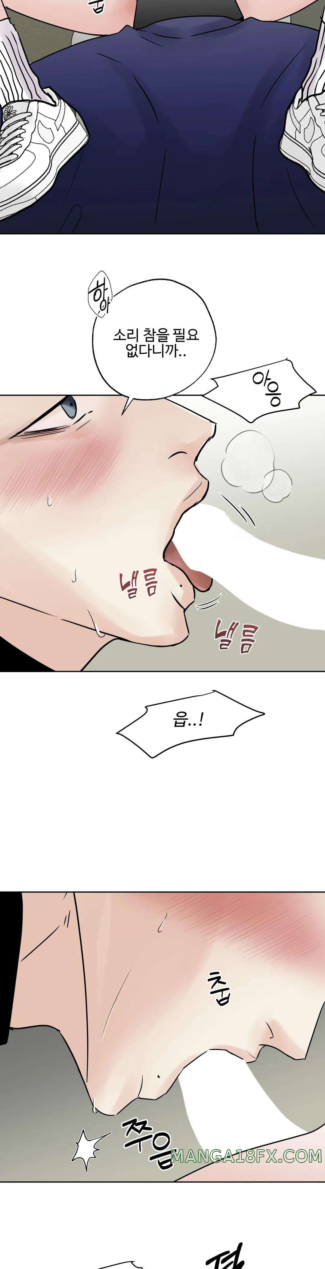 Seniors of Class 5 Raw Chapter 32 image 0