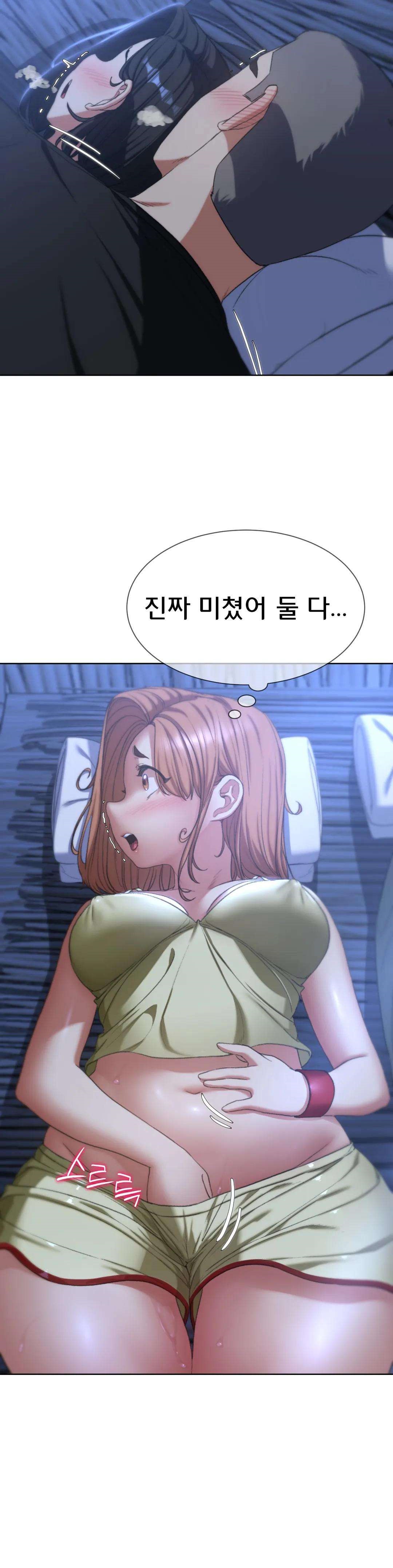 Seniors of Class 5 Raw Chapter 32 image 13