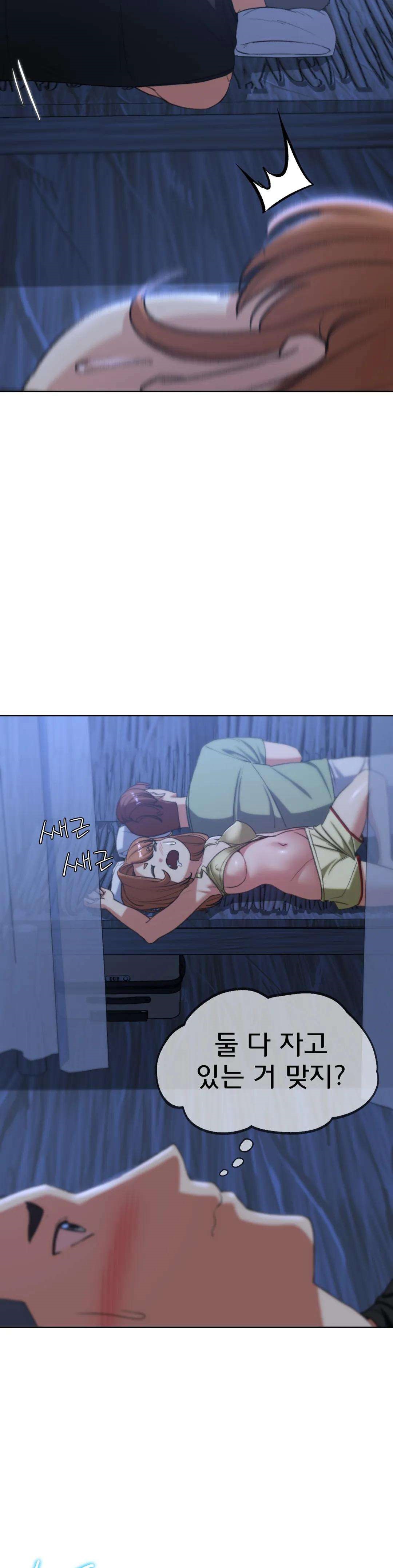 Seniors of Class 5 Raw Chapter 32 image 15