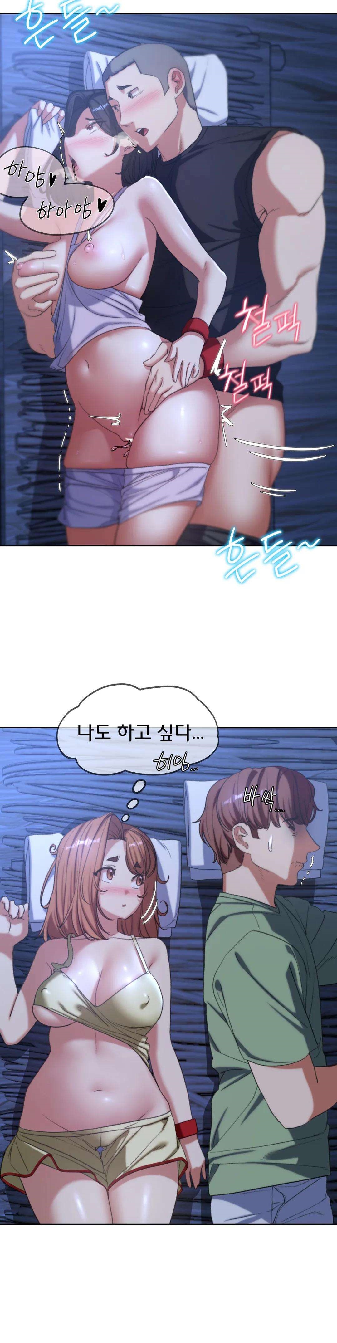 Seniors of Class 5 Raw Chapter 32 image 16