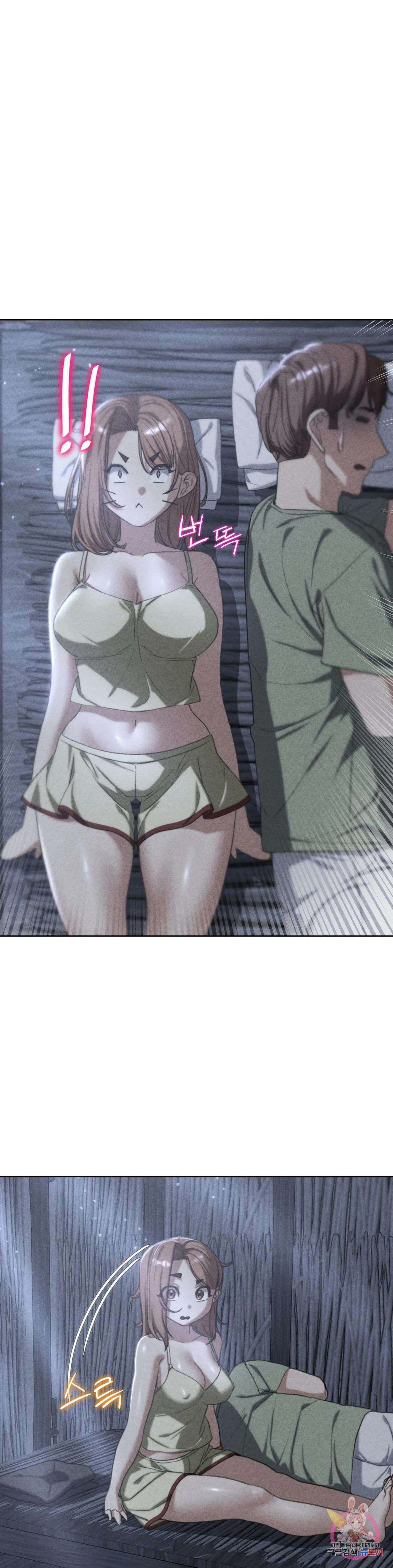 Seniors of Class 5 Raw Chapter 32 image 1