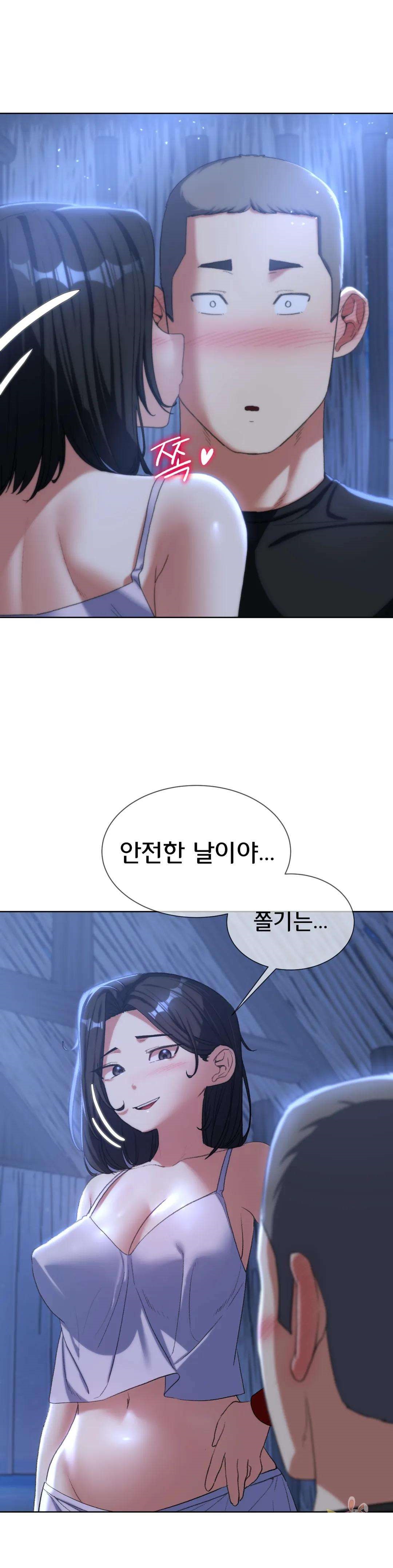Seniors of Class 5 Raw Chapter 32 image 21