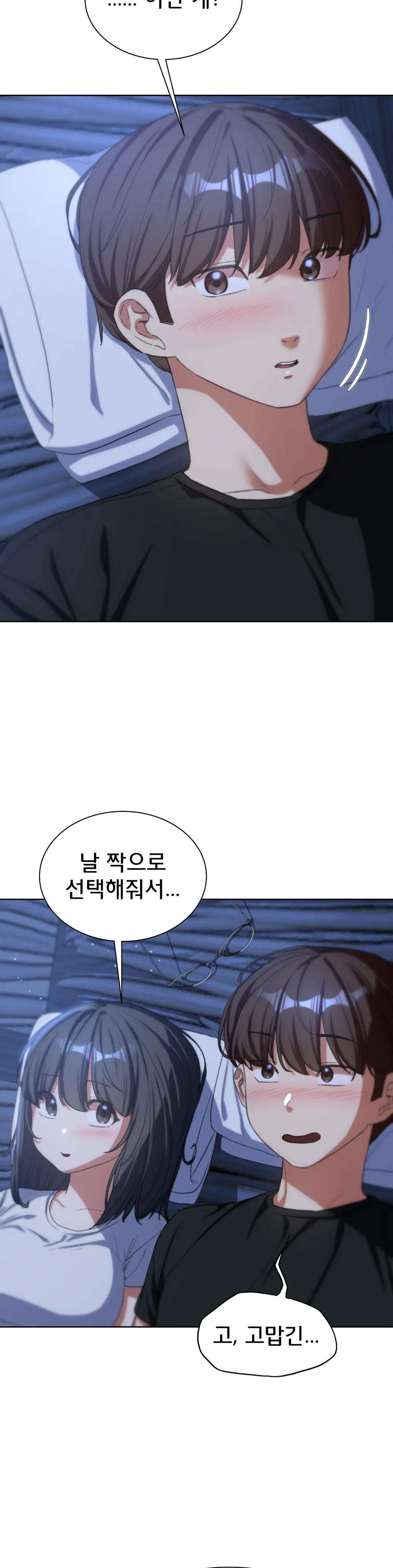 Seniors of Class 5 Raw Chapter 32 image 30