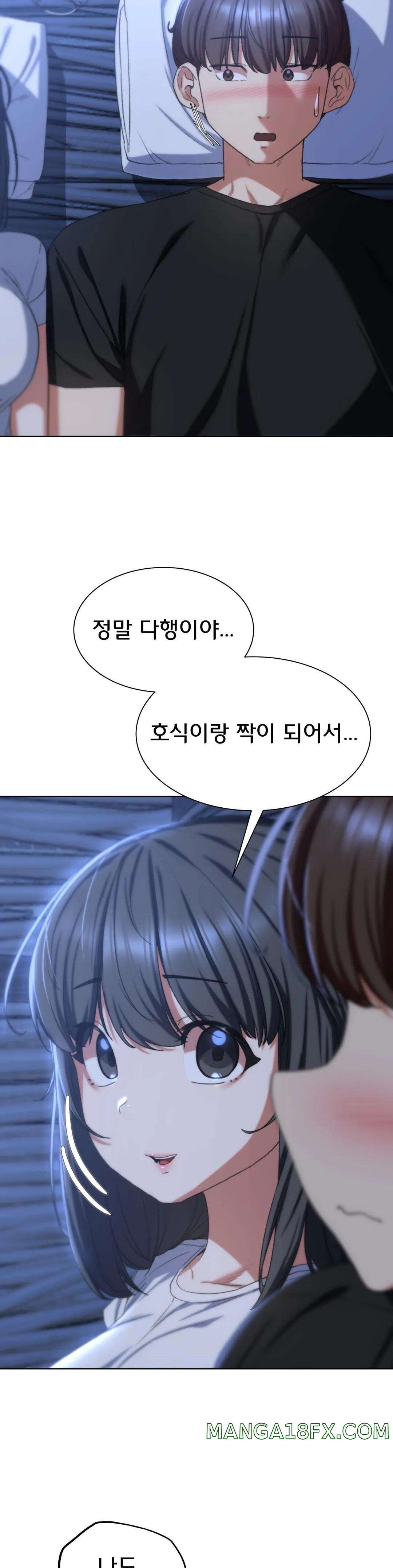 Seniors of Class 5 Raw Chapter 32 image 32