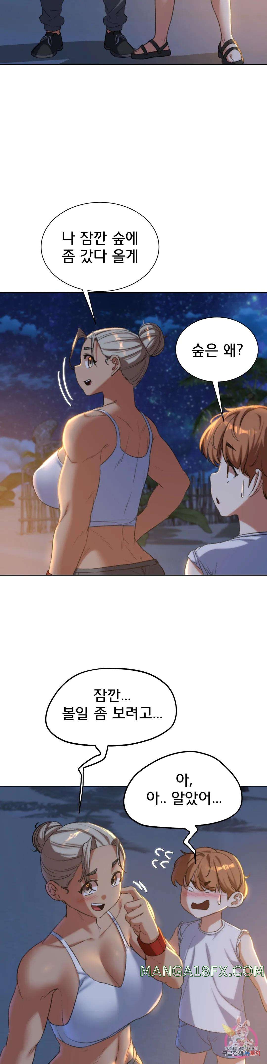Seniors of Class 5 Raw Chapter 32 image 41