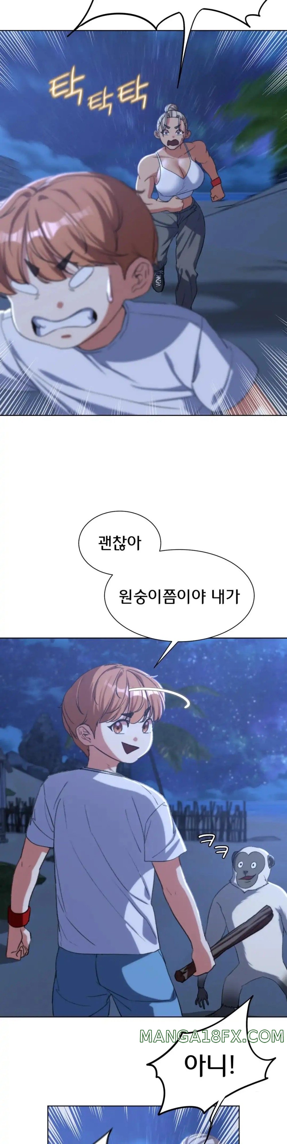 Seniors of Class 5 Raw Chapter 33 image 11