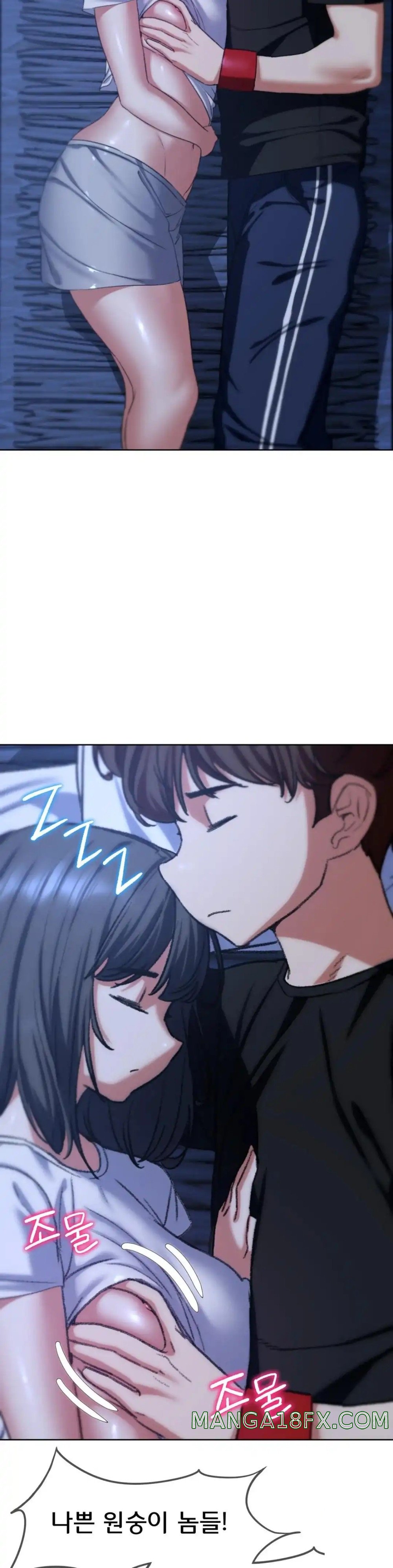 Seniors of Class 5 Raw Chapter 33 image 15