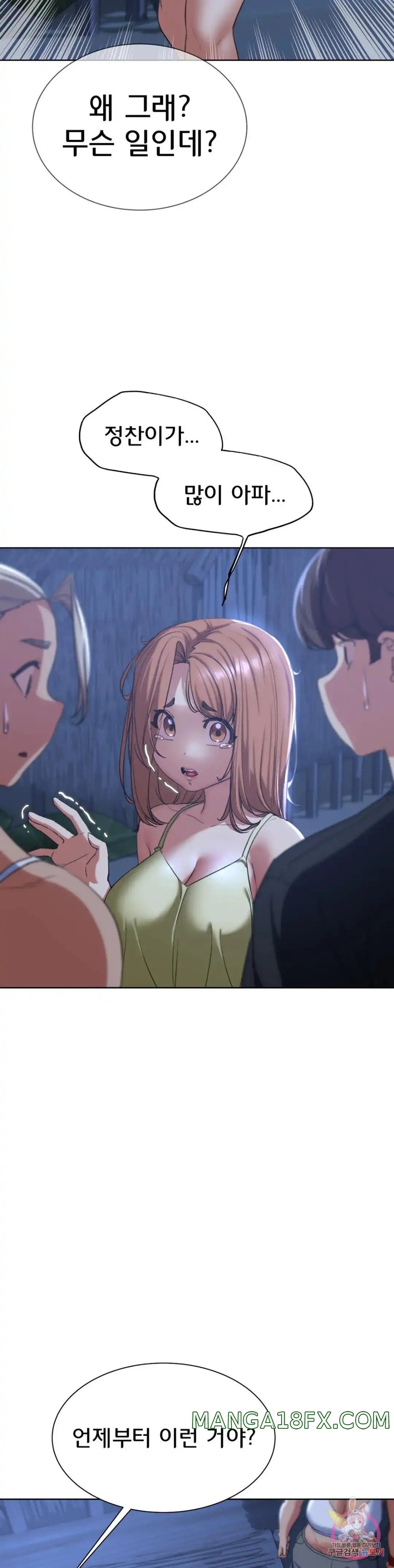 Seniors of Class 5 Raw Chapter 33 image 21