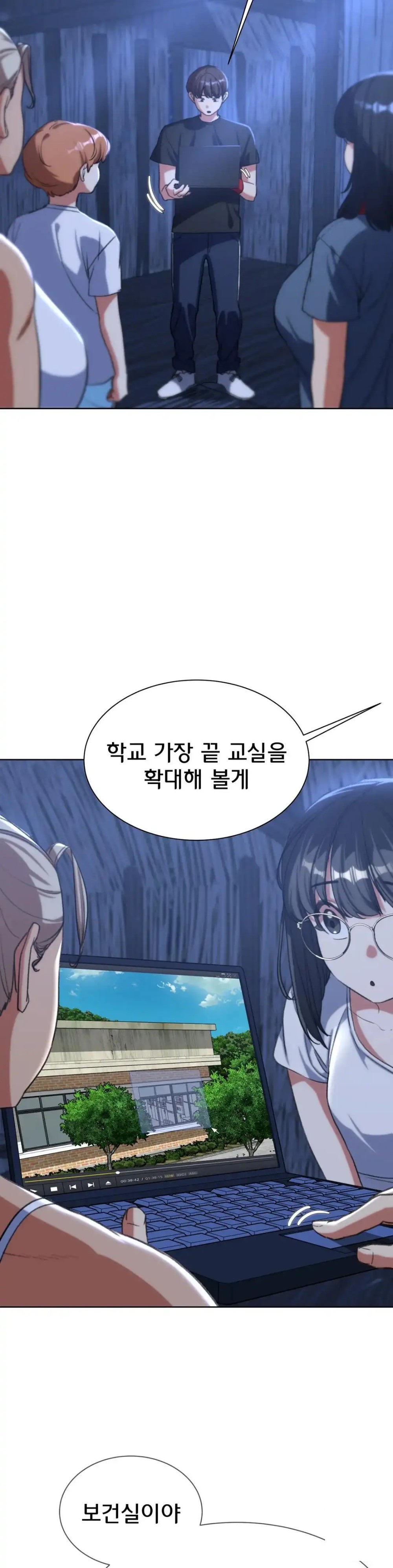 Seniors of Class 5 Raw Chapter 33 image 27