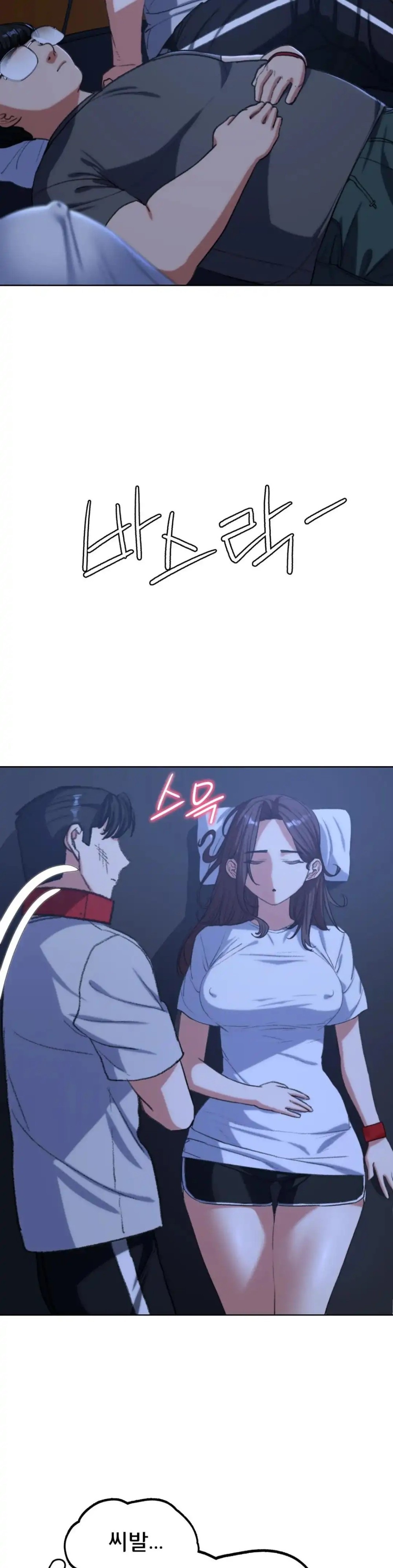 Seniors of Class 5 Raw Chapter 33 image 39