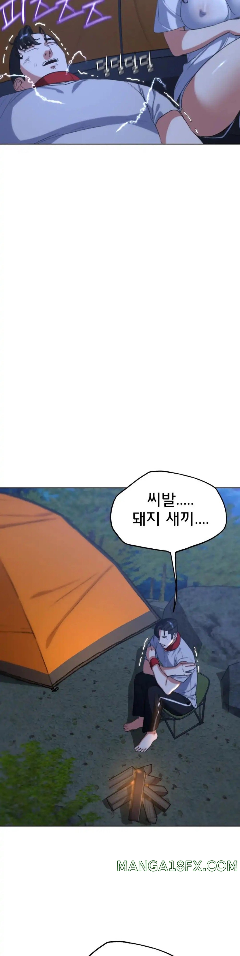 Seniors of Class 5 Raw Chapter 33 image 45