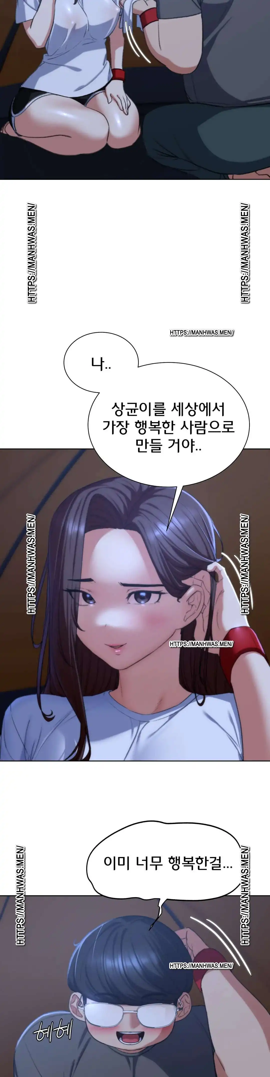 Seniors of Class 5 Raw Chapter 34 image 9