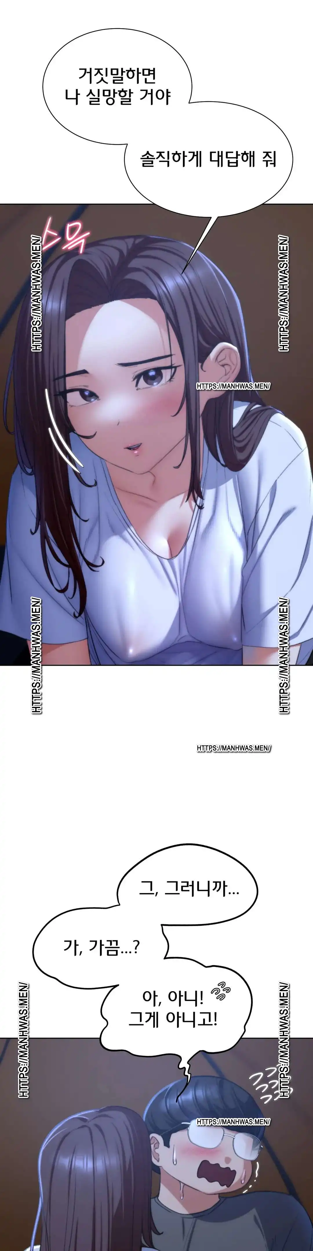 Seniors of Class 5 Raw Chapter 34 image 11