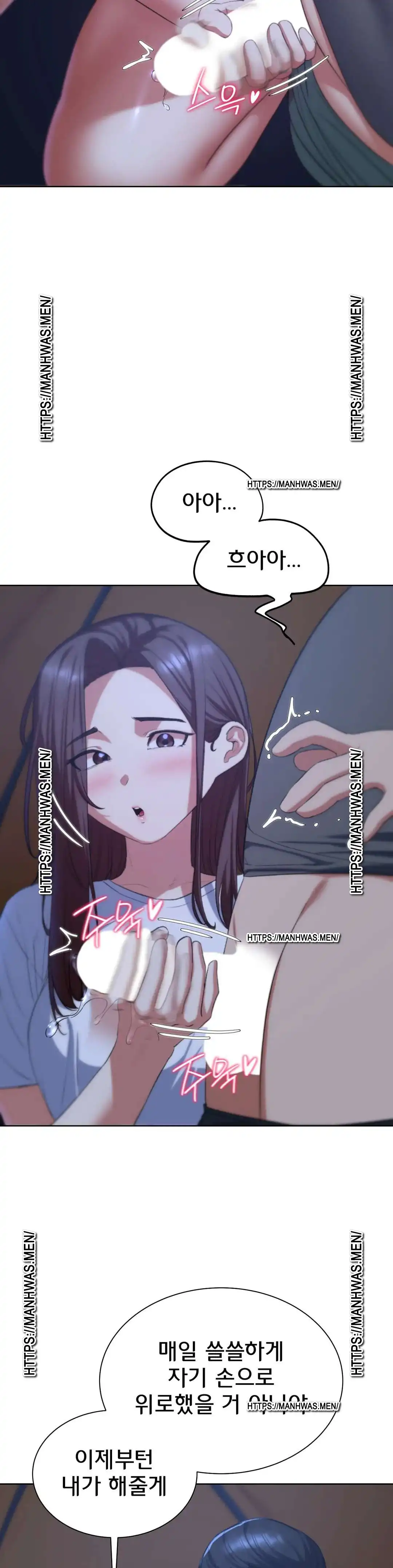 Seniors of Class 5 Raw Chapter 34 image 14