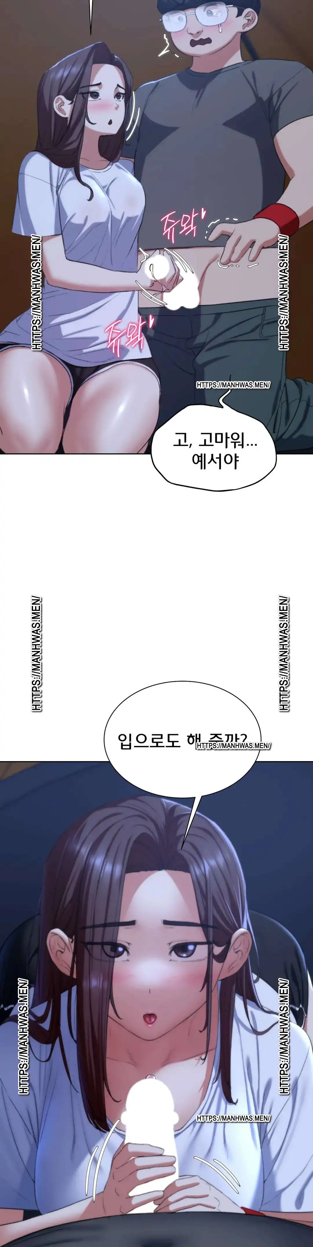 Seniors of Class 5 Raw Chapter 34 image 15