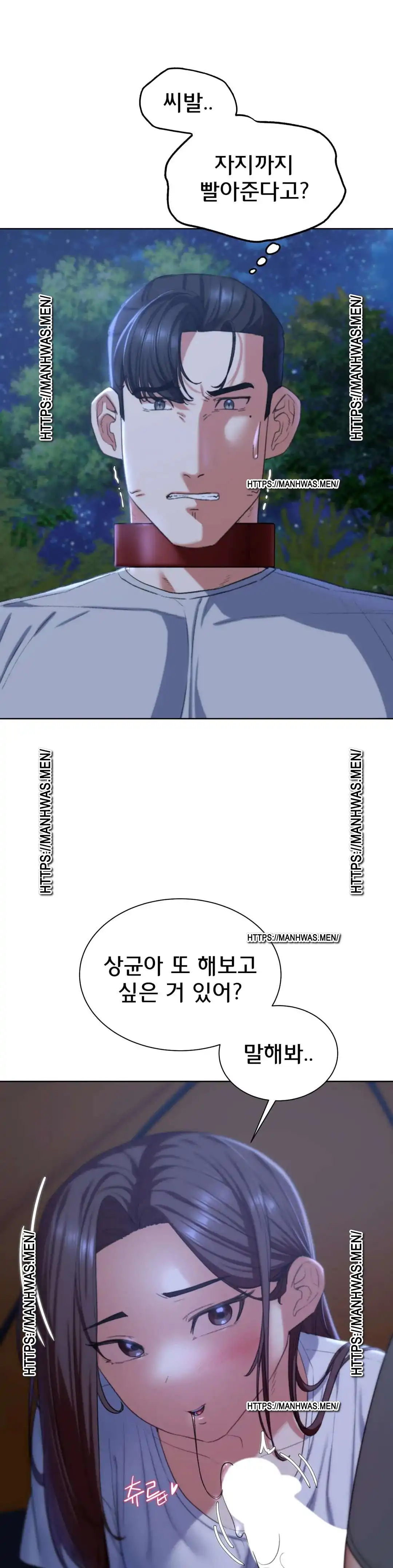 Seniors of Class 5 Raw Chapter 34 image 19