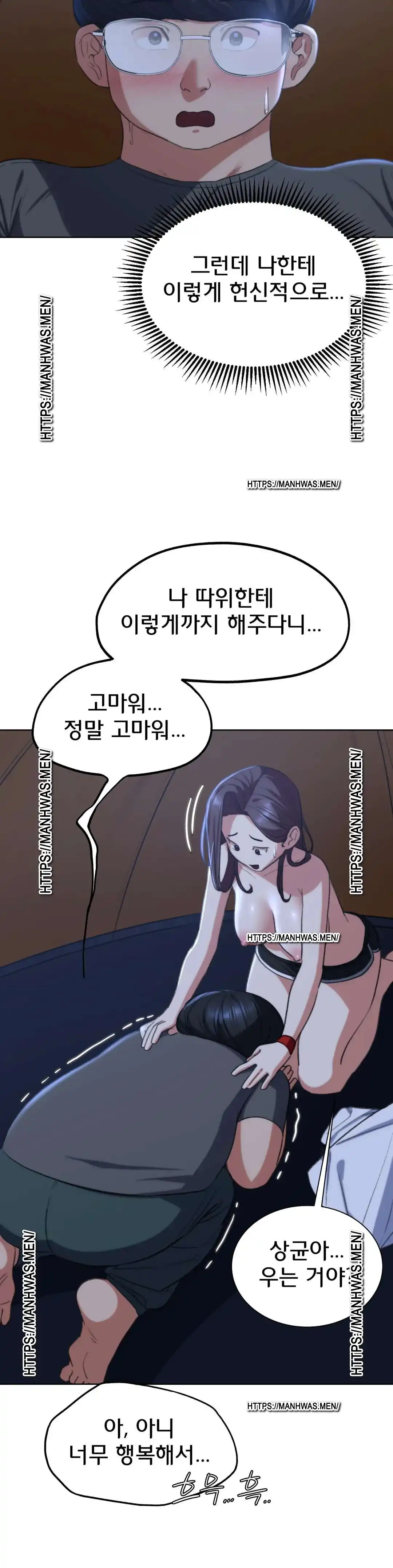 Seniors of Class 5 Raw Chapter 34 image 27