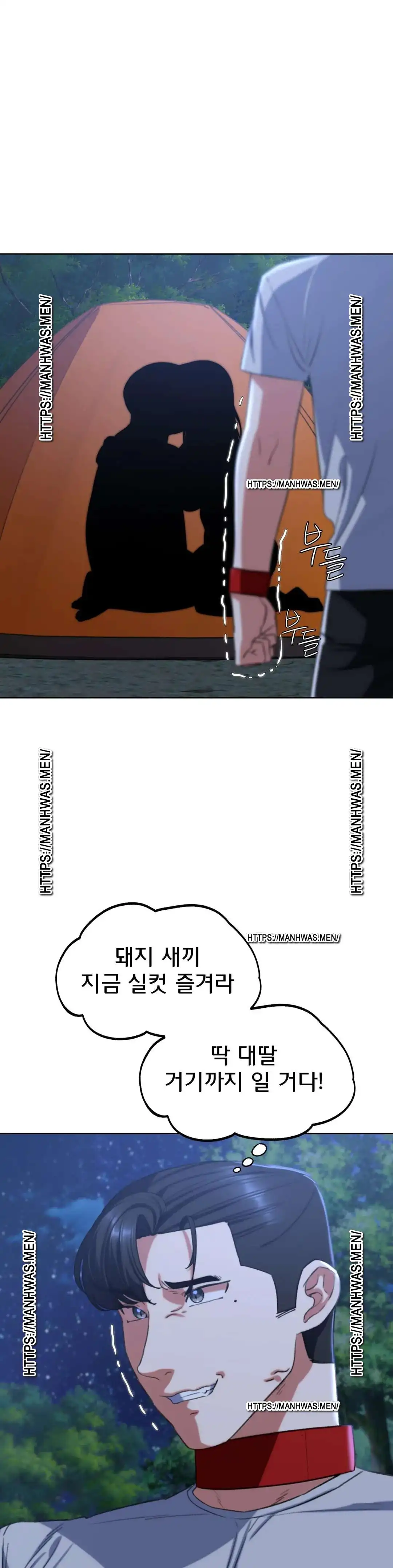 Seniors of Class 5 Raw Chapter 34 image 28