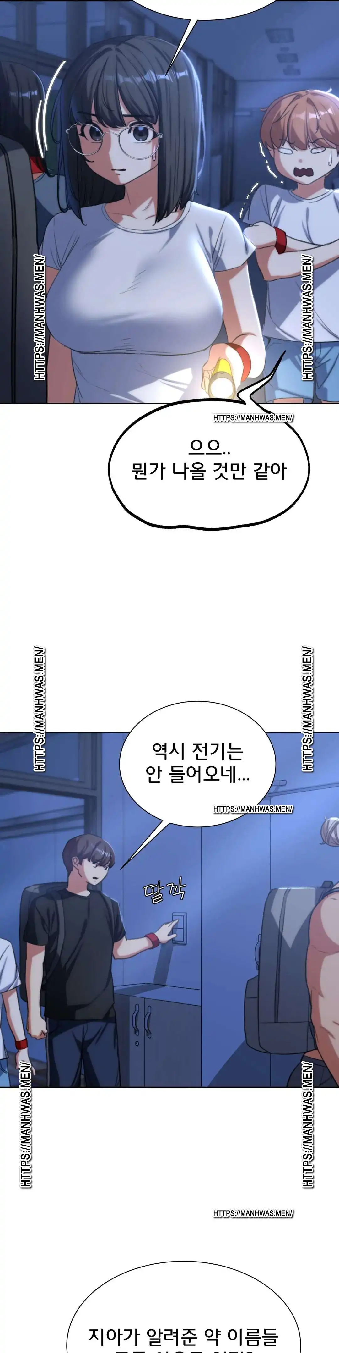 Seniors of Class 5 Raw Chapter 34 image 34