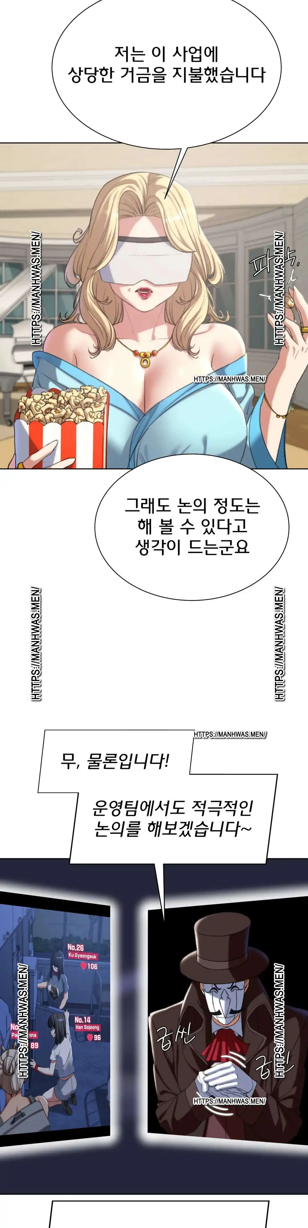 Seniors of Class 5 Raw Chapter 34 image 38