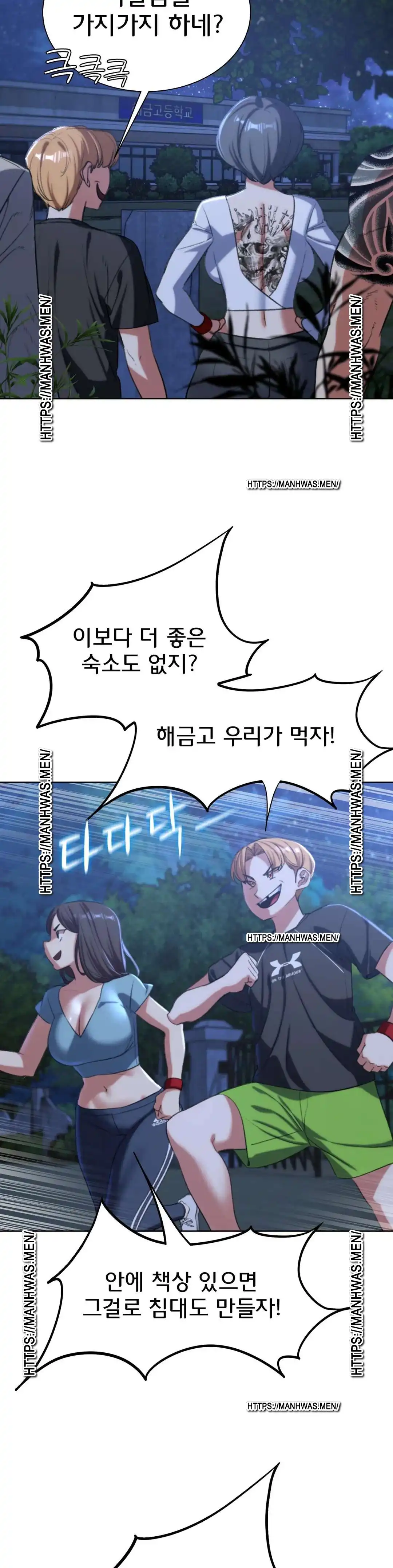 Seniors of Class 5 Raw Chapter 34 image 40